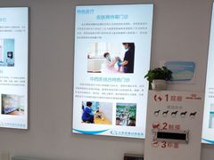 -北京观赏动物医院·24小时大型综合·猫专科·异宠专科
