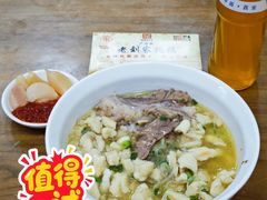 普通牛肉泡馍-老刘家泡馍·陕西老字号(钟楼广济街店)