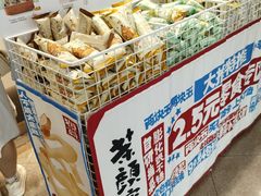 -茶颜悦色(平和堂负一楼店)