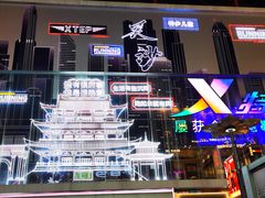 -黄兴南路步行商业街