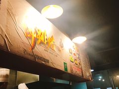 -佛跳墙捞饭(连目巷店)