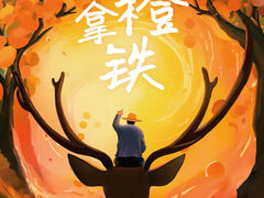 -瑞幸咖啡(紫金数码园店)