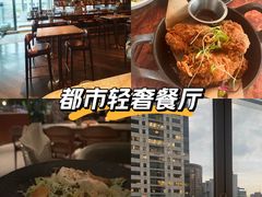-城市露台景观餐厅(淮海路店)
