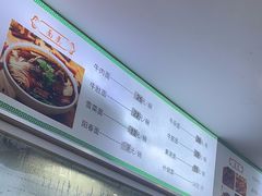 -草桥清真牛肉锅贴扁食店