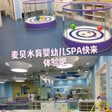 带娃游泳真是不错的选择