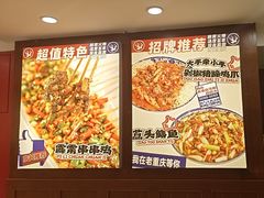 -霹雳火·重庆烧烤·江湖菜(解放碑店)