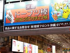 -国际通