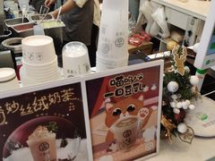 -古茗(东鼓道店)