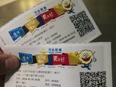 -万达影城(西铁营万达广场IMAX店)