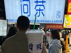 -大学城夜市