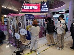 -广州保利时光里(建设大马路店)