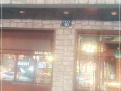 门面-可莎蜜儿(湖墅南路店)