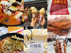 -鸡脚旮旯平江路店
