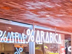 门面-% Arabica阿拉比卡咖啡(武汉天地店)