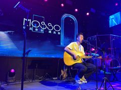 -MOSSO音乐酒吧·live house(南京旗舰店)