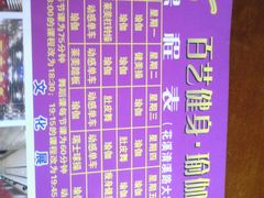 -黔·百艺健身俱乐部(花溪清溪路店)