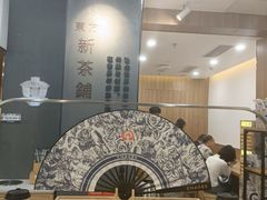 -霸王茶姬(正佳广场店)
