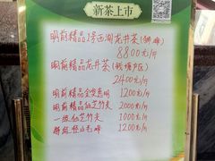 -张一元(总店)