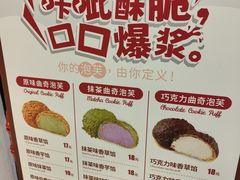 -吉川堂·日式甜点专门店(正佳广场店)