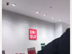 -优衣库(广州天河领展广场店)