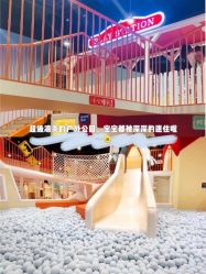 -Eureka优瑞卡儿童主题乐园(合生汇购物中心店)