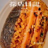 上海人气美食实时动态| [爱心] 陈满满 🍙
