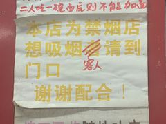 -明呈黄鱼面馆(斜土路店)