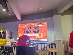 -四禧精酿铜锅涮肉·烧烤工场(大明湖店)