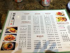 菜单-关中道陕味艺术餐厅(西岳庙店)