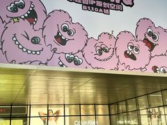 -淄博万象汇