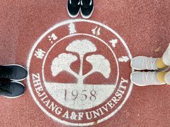 -浙江农林大学(东湖校区)