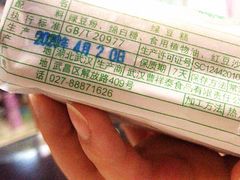 -曹祥泰(解放路店)
