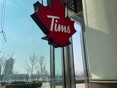 -Tims天好咖啡(河西万象城店)