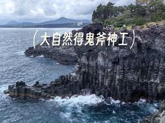 -柱状节理带