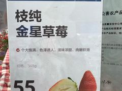 -盒马鲜生(曜一城店)
