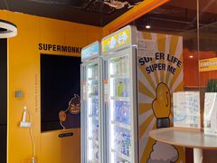 -超级猩猩健身·团课(高新园大冲商务中心二店)