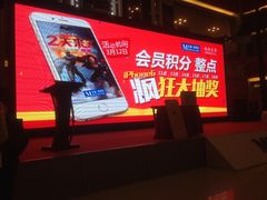 -红星美凯龙(东北全球家居1号店)