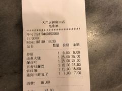 -天兴居(鲜鱼口街店)