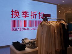 -URBAN REVIVO(欢乐海岸购物中心店)