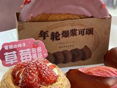 -麦萌の胖子(西红门荟聚店)