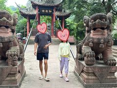 -崇州市街子古镇