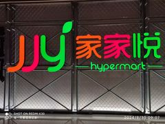 -城市传媒广场