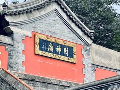 -北京凤凰岭