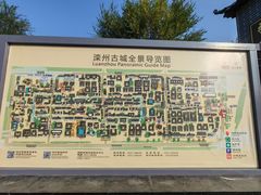 -滦州古城