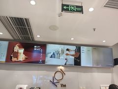 -KOI Thé(南坪协信星光时代广场店)