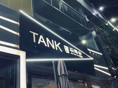 门面-野萃山·潮汕厚果汁(十亩地店)
