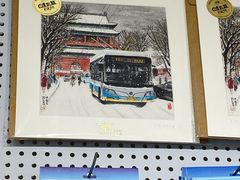 -正阳书局(西四南大街店)