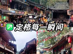 -雅安上里古镇