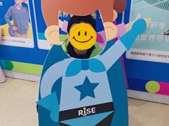 -瑞思成长中心(高新校区)