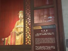 -成都武侯祠博物馆